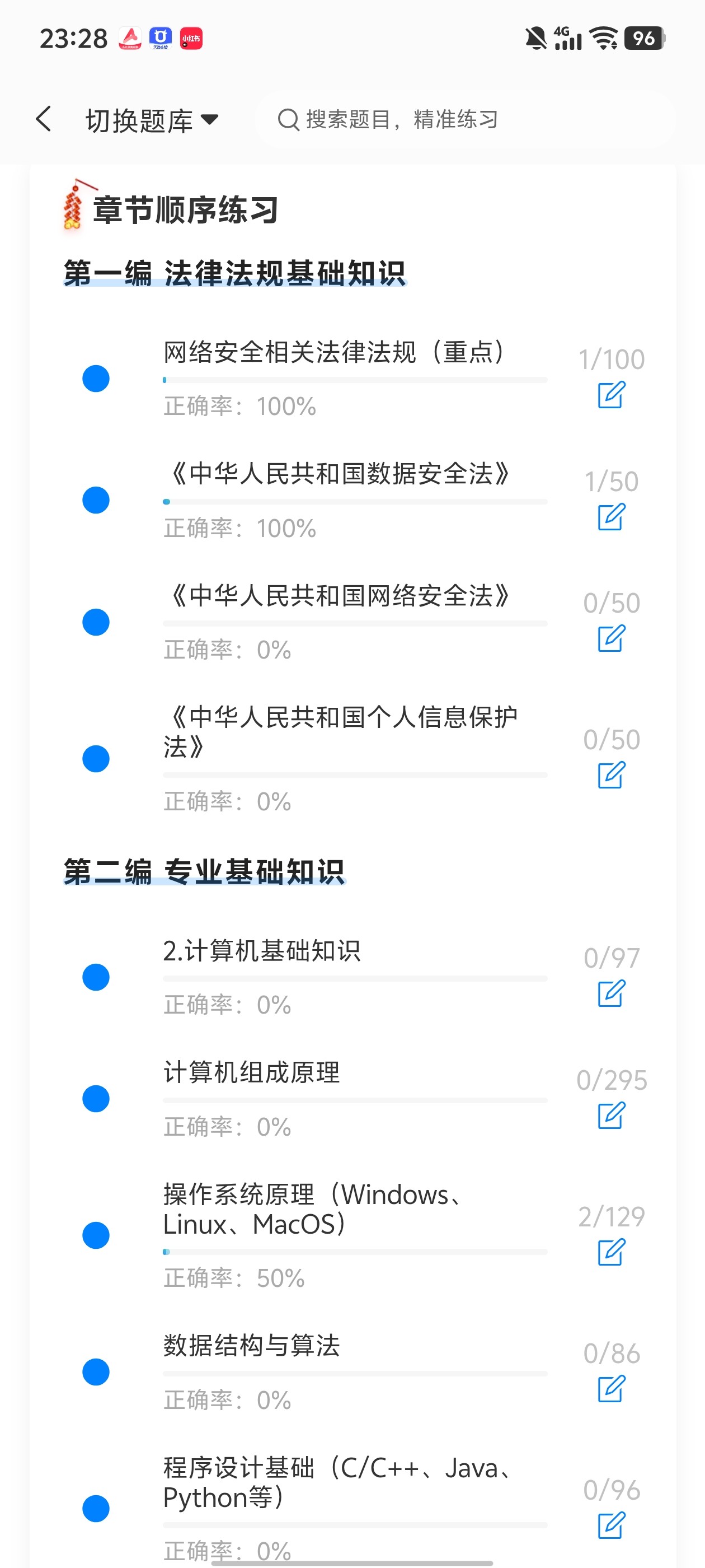 Screenshot_20260630_232801.jpg