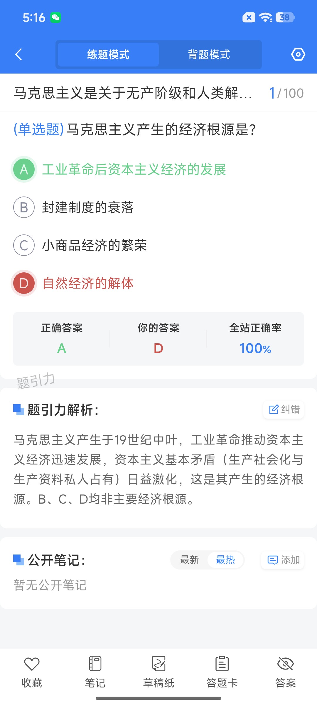 Screenshot_2026-08-24-17-16-03-958_cn.ixunke.appqe.jpg