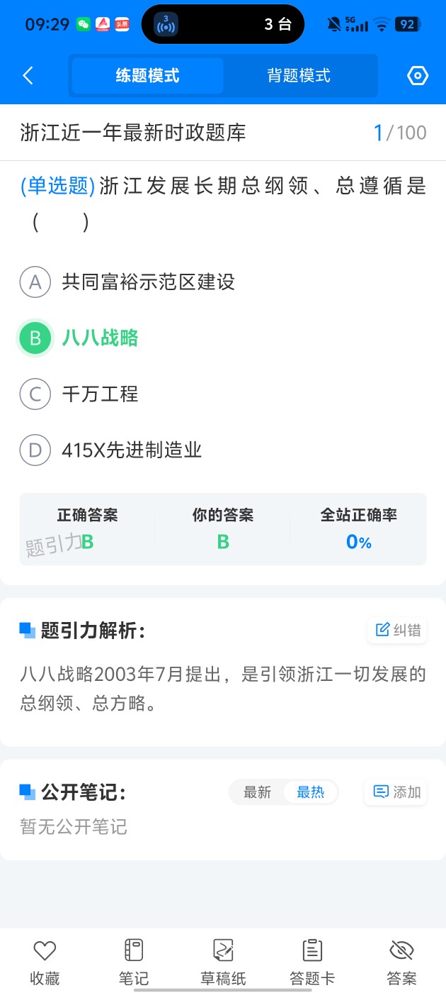 90624f8327a342f482472435b454b8b0.jpg