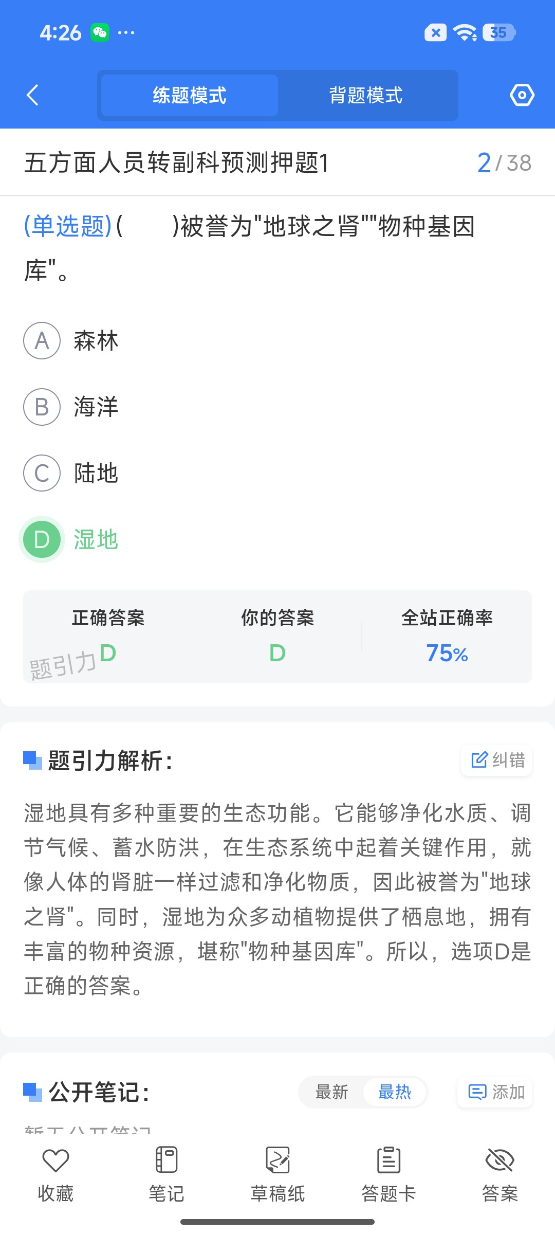 Screenshot_2026-07-28-16-26-40-771_cn.ixunke.appqe.jpg