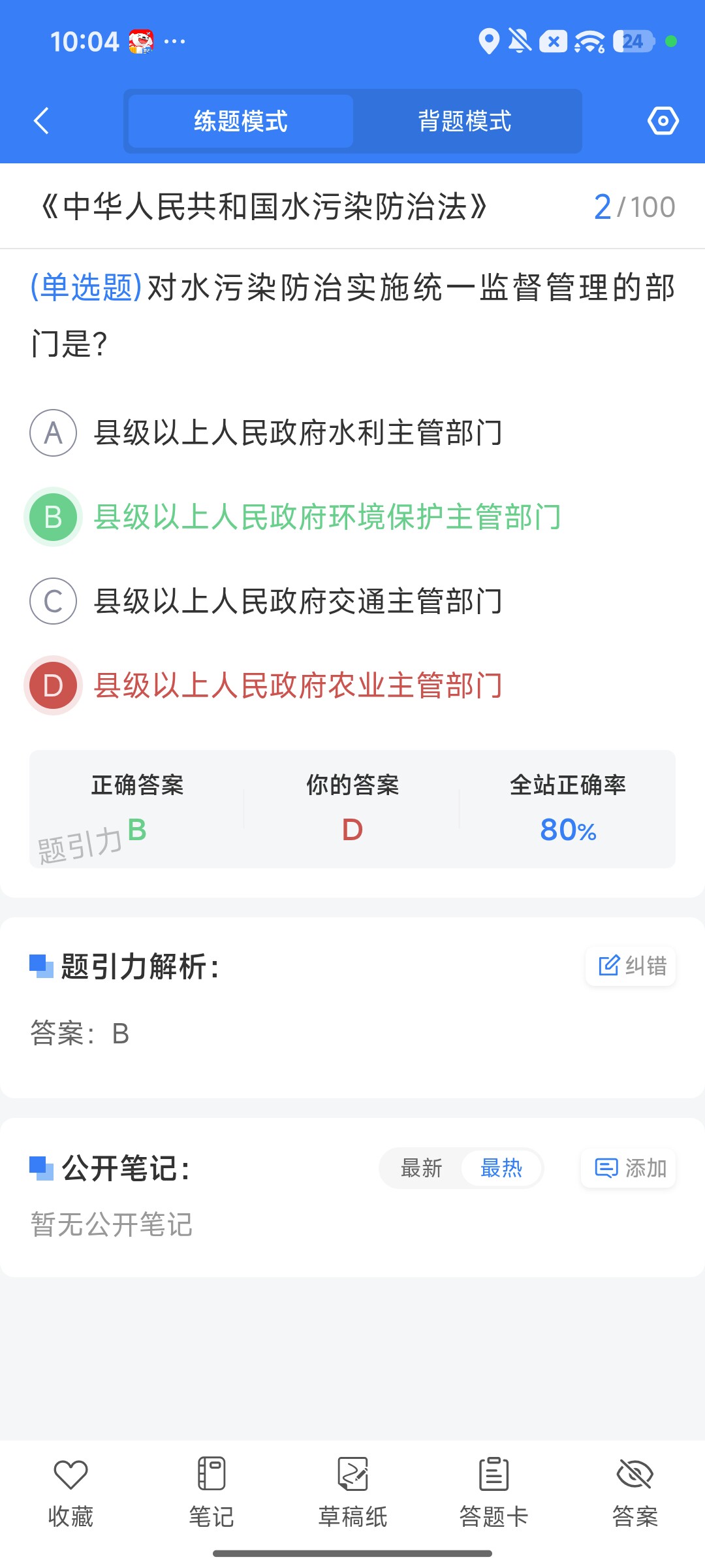 Screenshot_2026-09-28-22-04-45-164_cn.ixunke.appqe.jpg