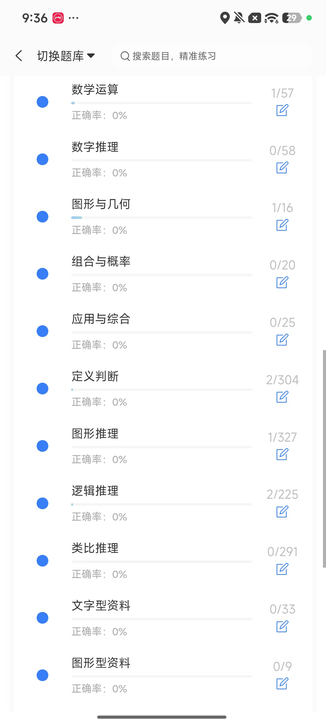 Screenshot_2026-09-28-21-36-06-258_cn.ixunke.appqe.jpg