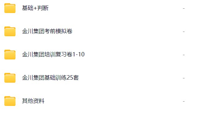 金川考前1.png