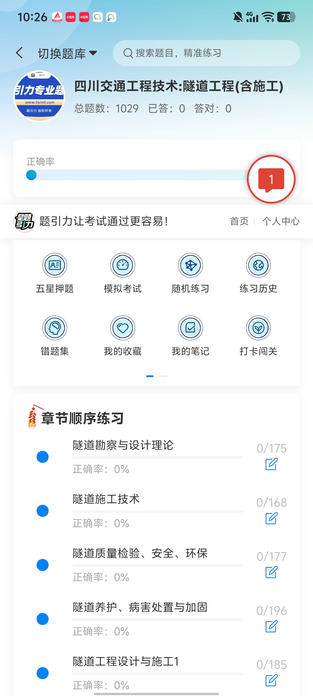 Screenshot_20260629_102632.jpg