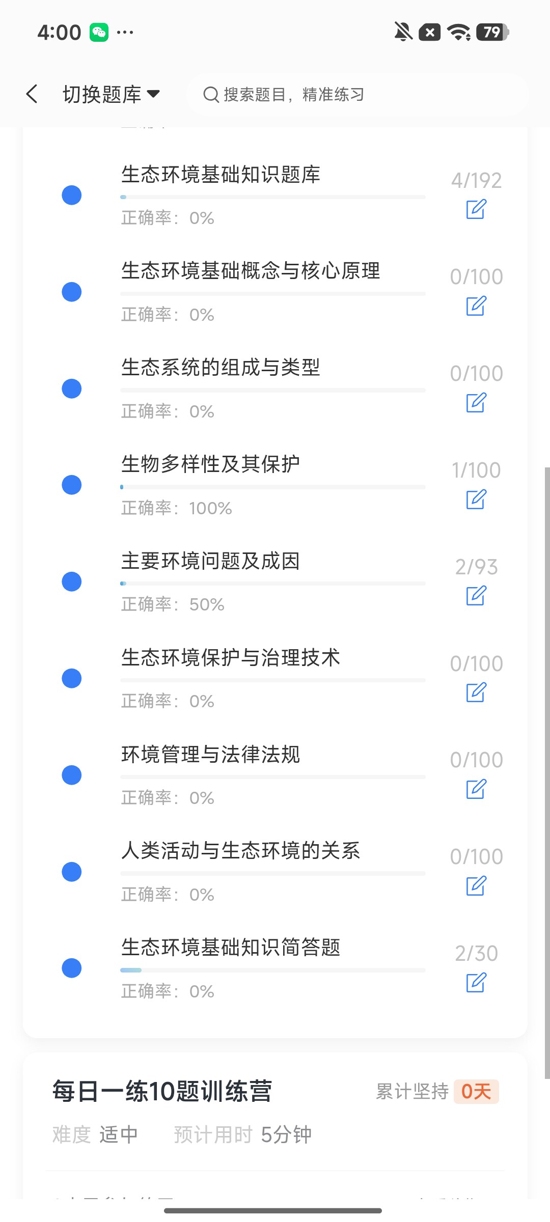 Screenshot_2026-08-12-16-00-35-998_cn.ixunke.appqe.jpg