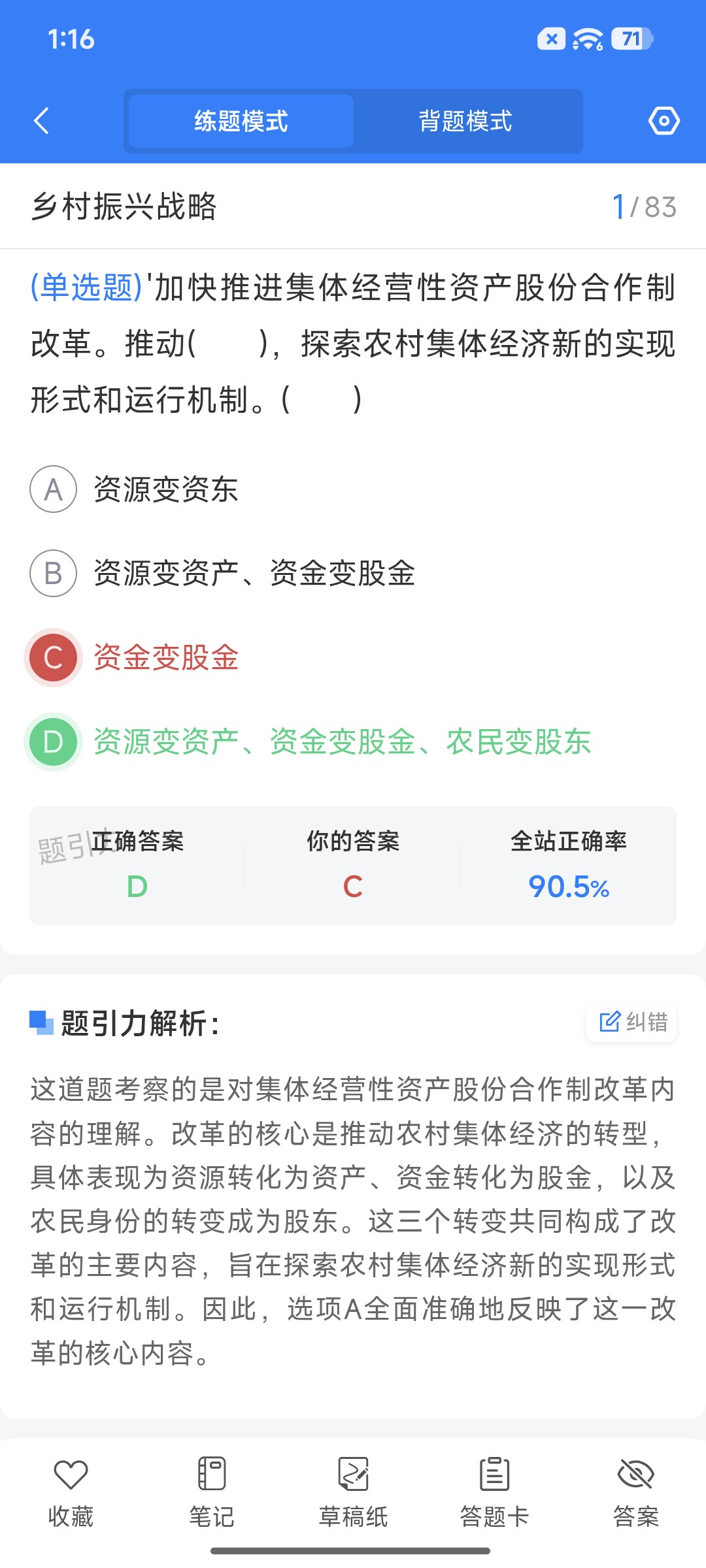 Screenshot_2026-09-01-13-16-22-476_cn.ixunke.appqe.jpg