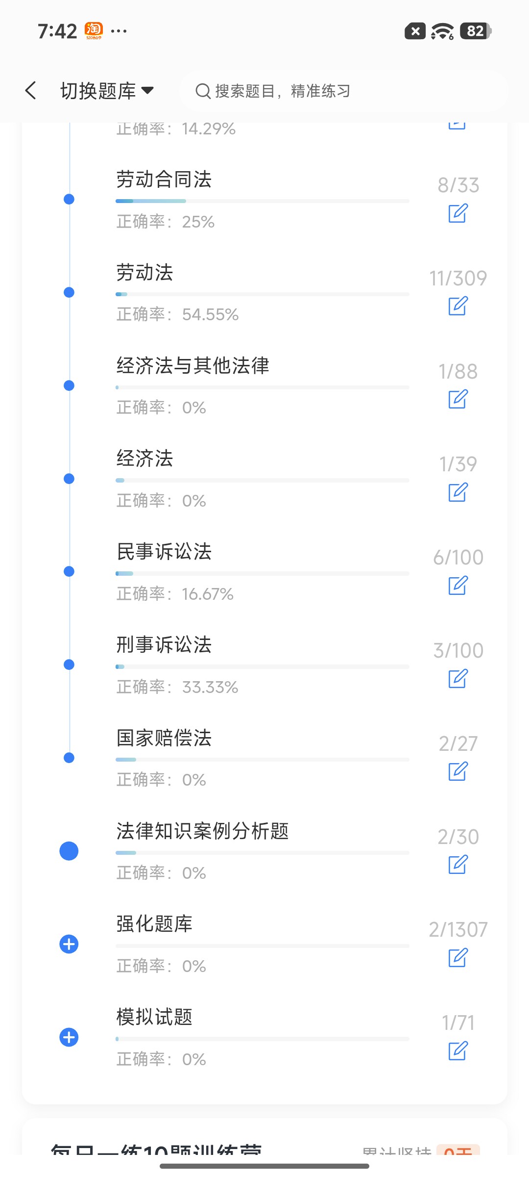 Screenshot_2026-08-19-19-42-46-044_cn.ixunke.appqe.jpg