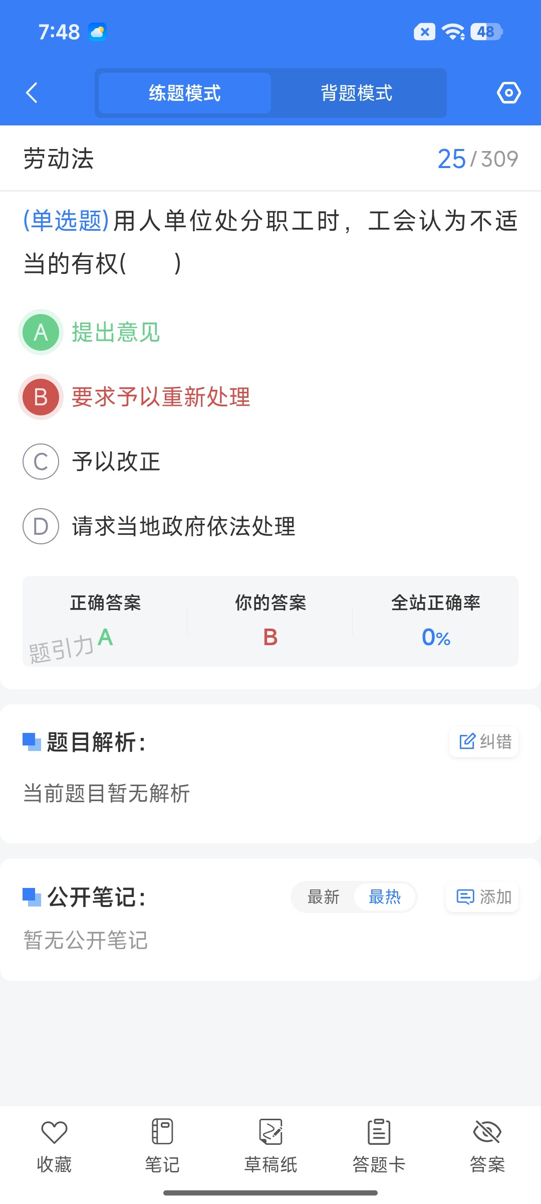 Screenshot_2026-08-27-19-48-07-481_cn.ixunke.appqe.jpg
