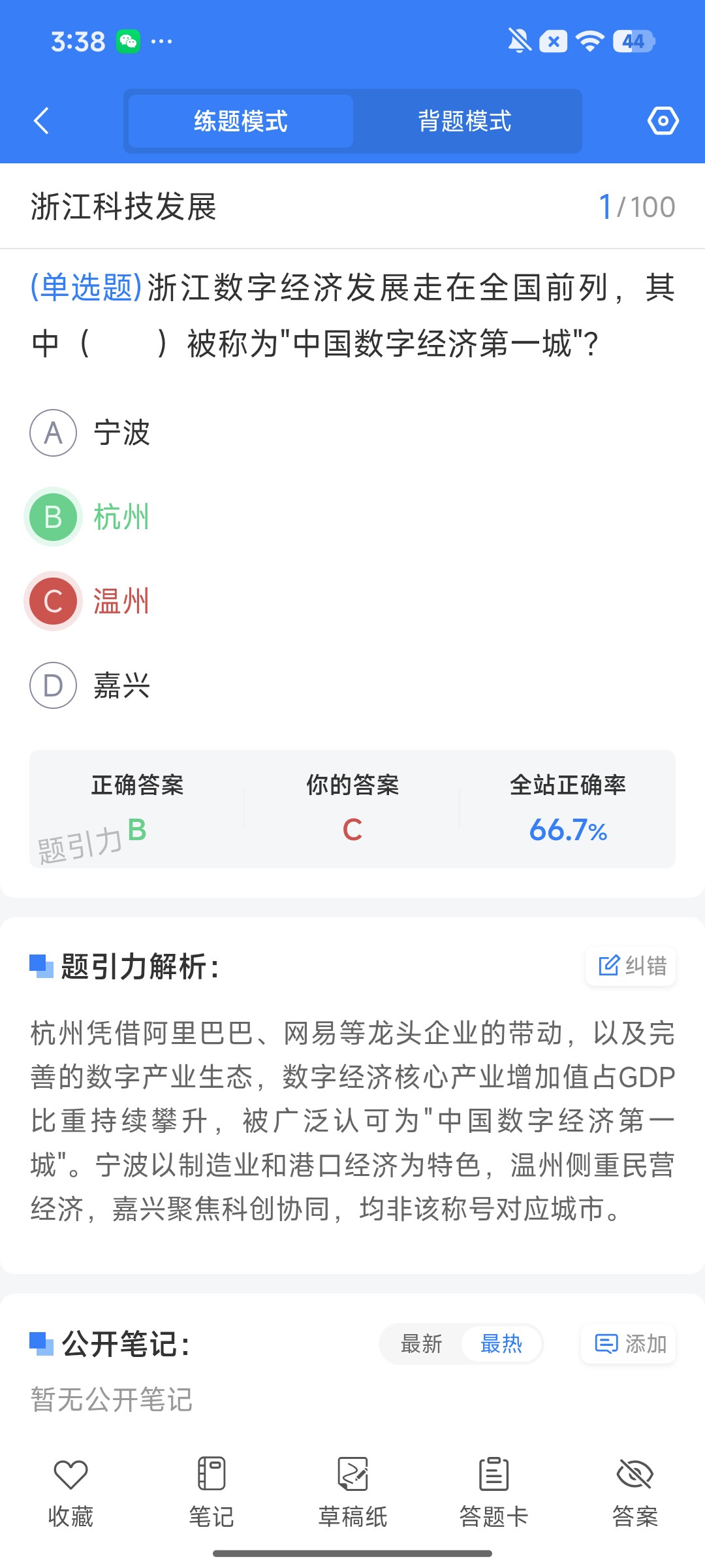 Screenshot_2026-09-21-15-38-04-363_cn.ixunke.appqe.jpg