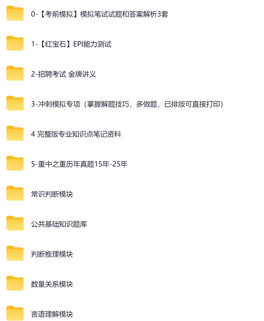 成都环境1.png