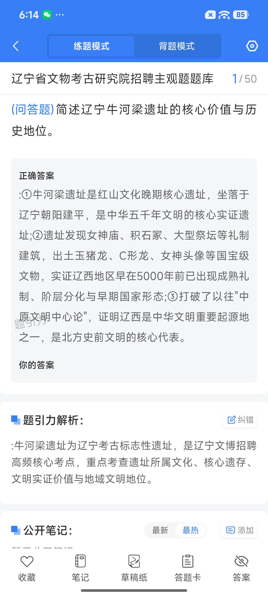 Screenshot_2026-08-20-18-14-43-592_cn.ixunke.appqe.jpg