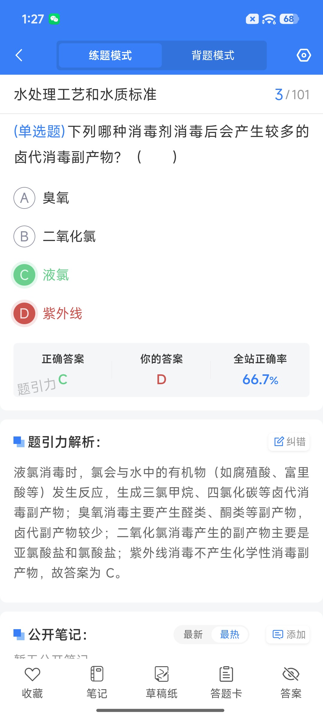 Screenshot_2026-09-01-13-27-03-282_cn.ixunke.appqe.jpg