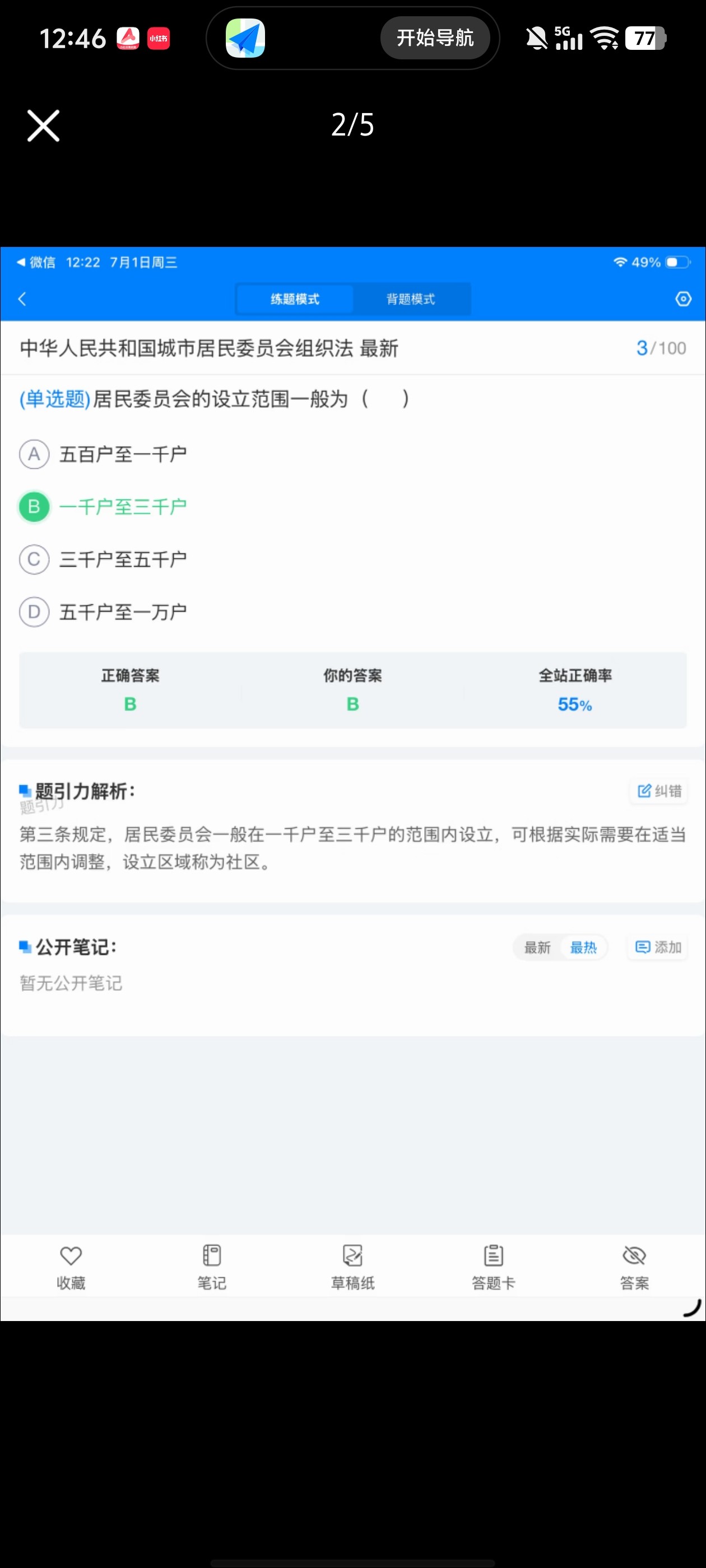 Screenshot_20260701_124601.jpg