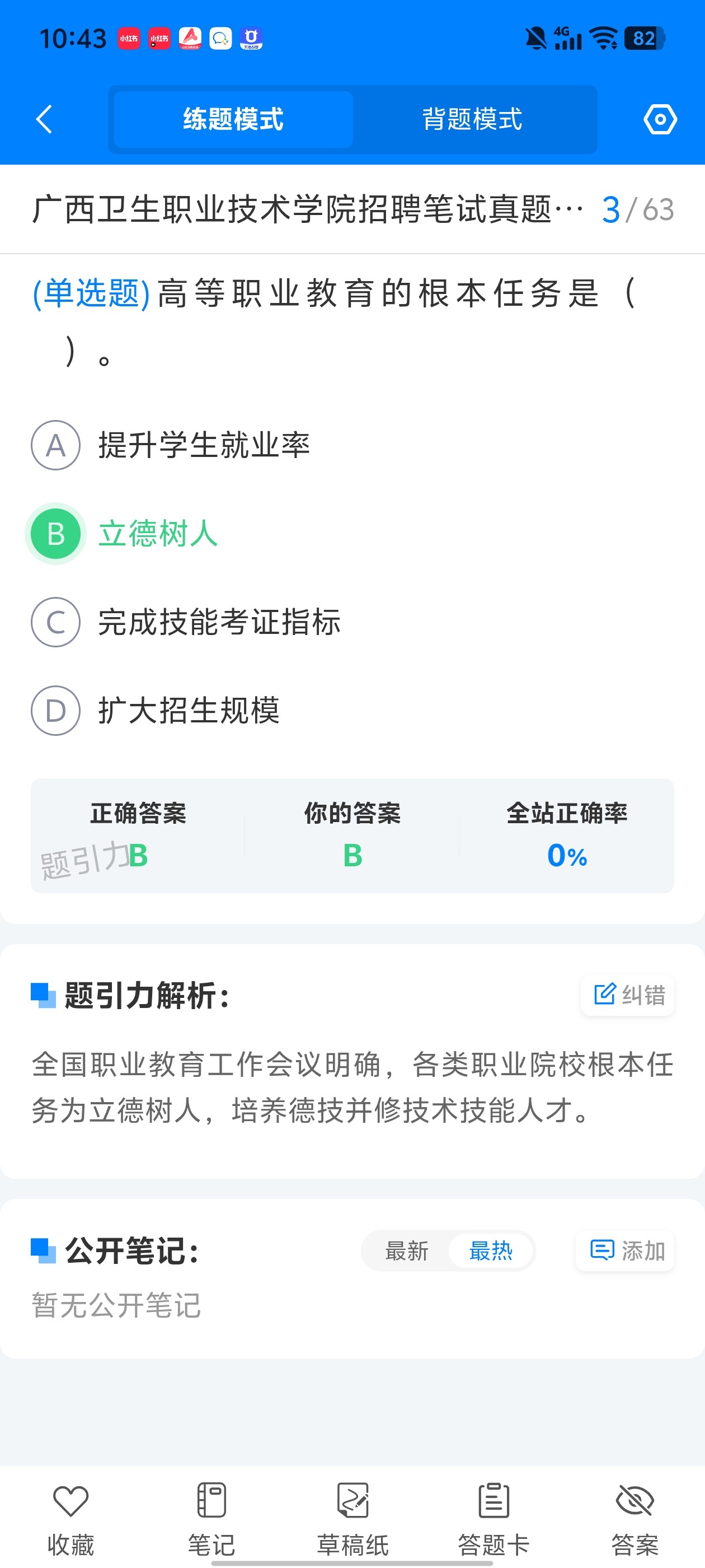 Screenshot_20260706_104346.jpg