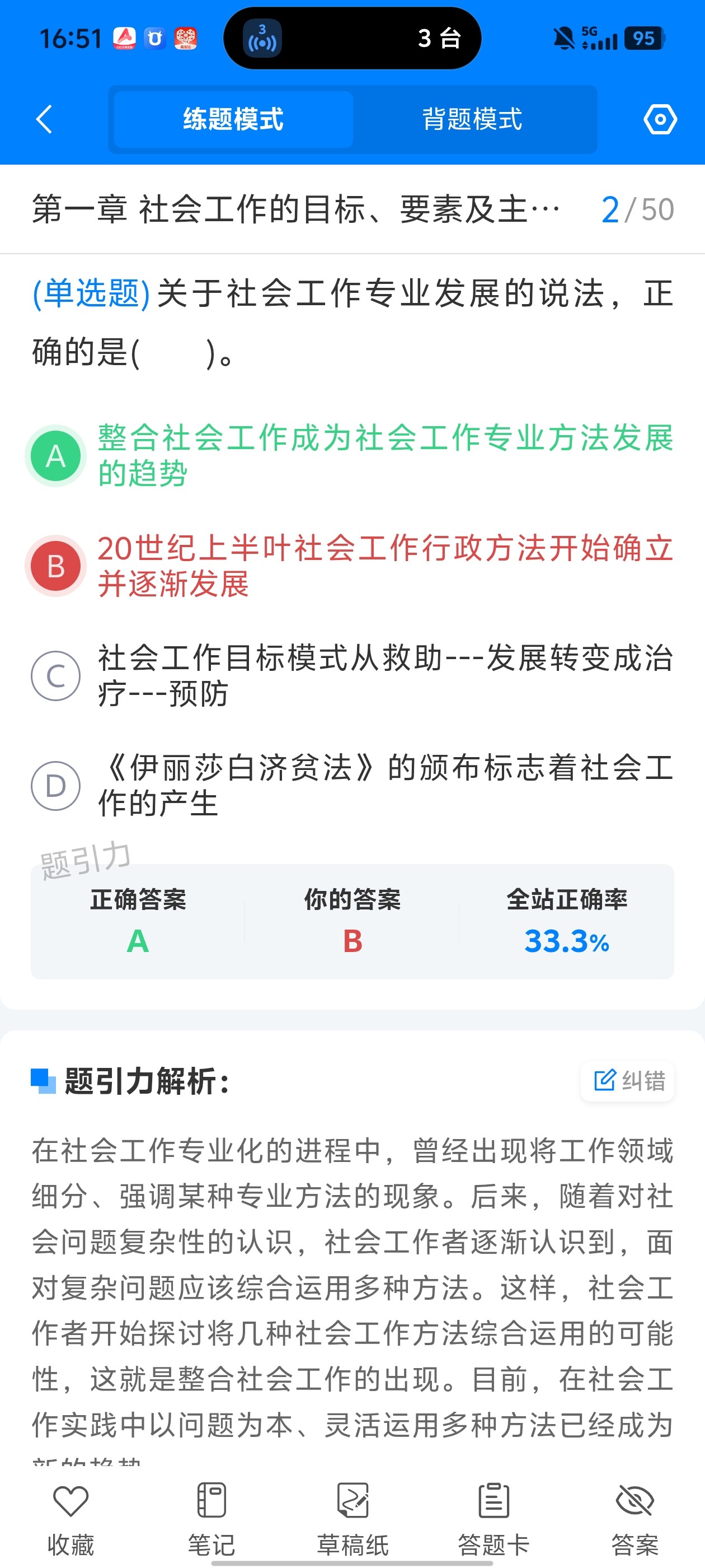 Screenshot_20260524_165104.jpg