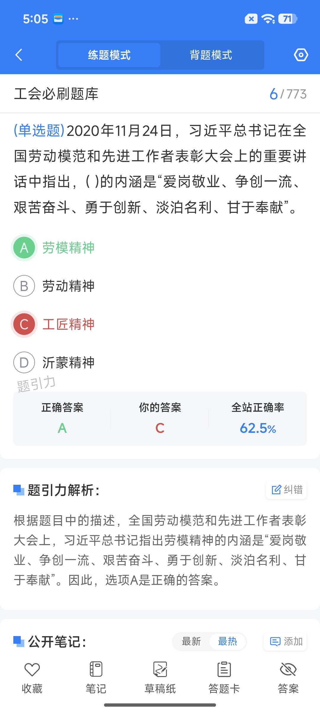 Screenshot_2026-07-17-17-05-54-189_cn.ixunke.appqe.jpg