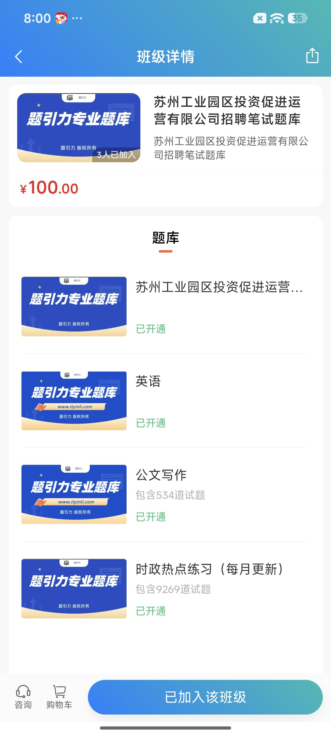 Screenshot_2026-09-02-20-00-17-562_cn.ixunke.appqe.jpg