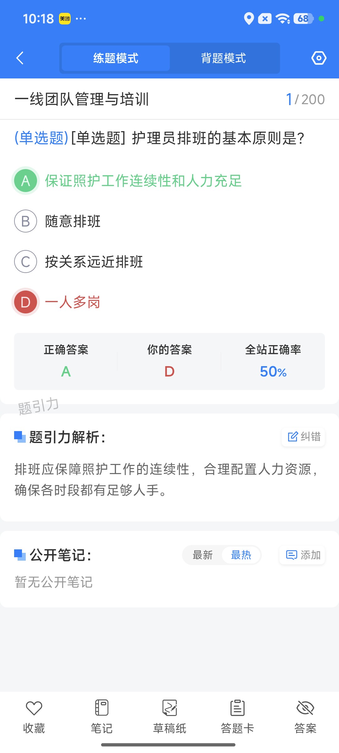 Screenshot_2026-09-10-10-18-37-175_cn.ixunke.appqe.jpg