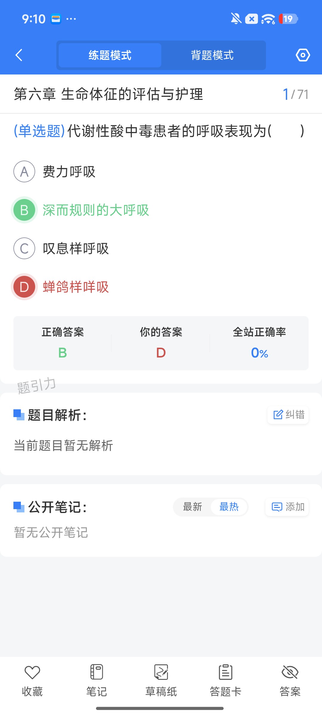 Screenshot_2026-09-22-21-10-07-142_cn.ixunke.appqe.jpg