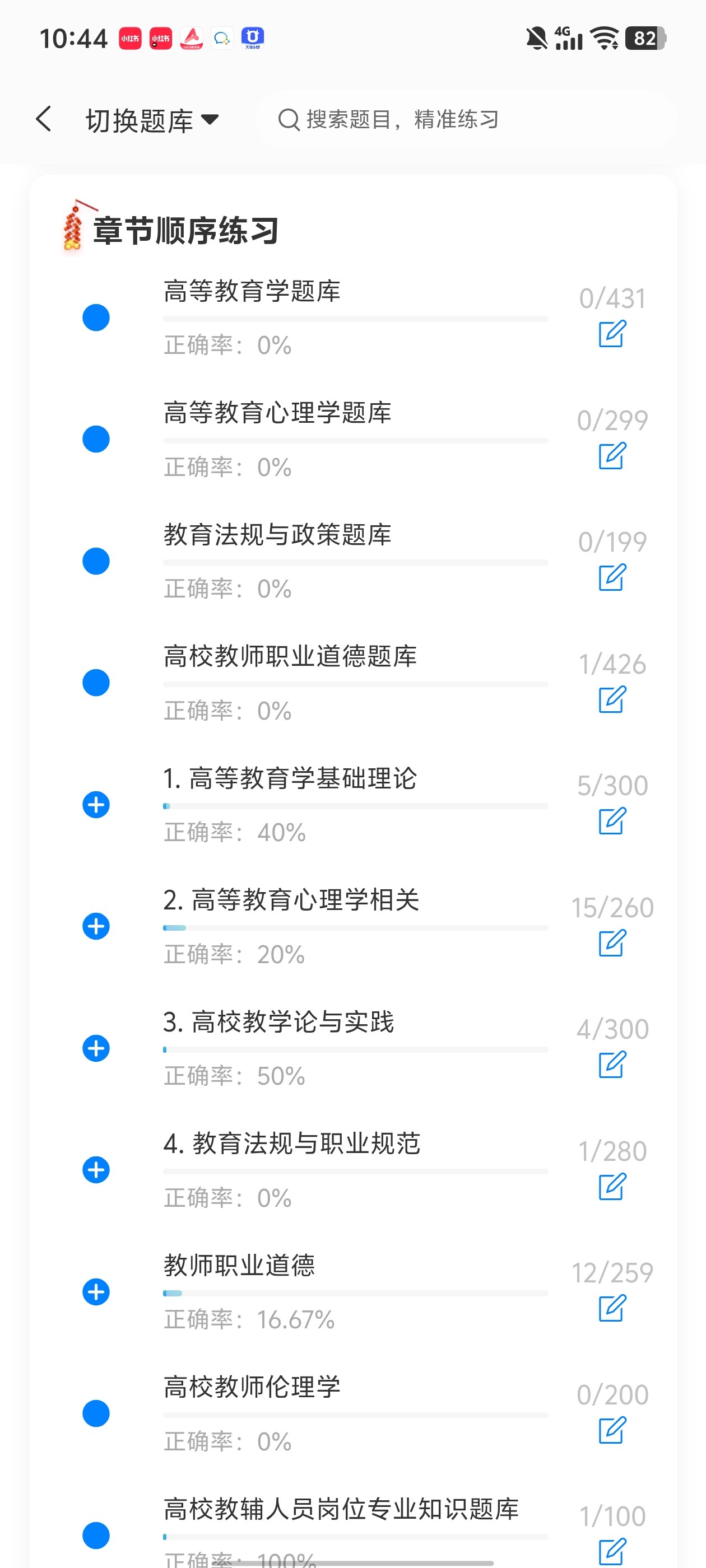 Screenshot_20260706_104400.jpg