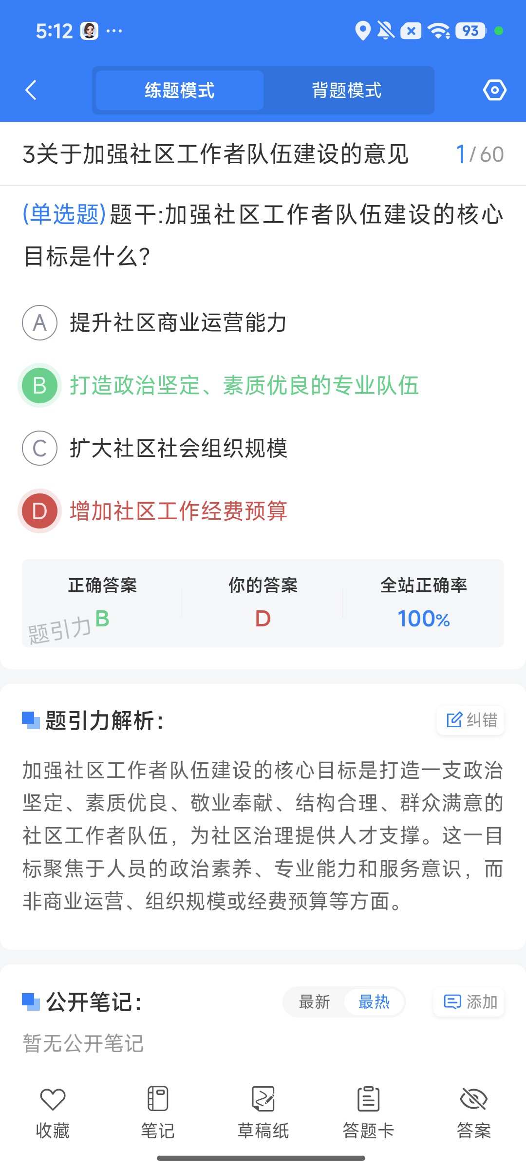 Screenshot_2026-08-10-17-12-50-842_cn.ixunke.appqe.jpg