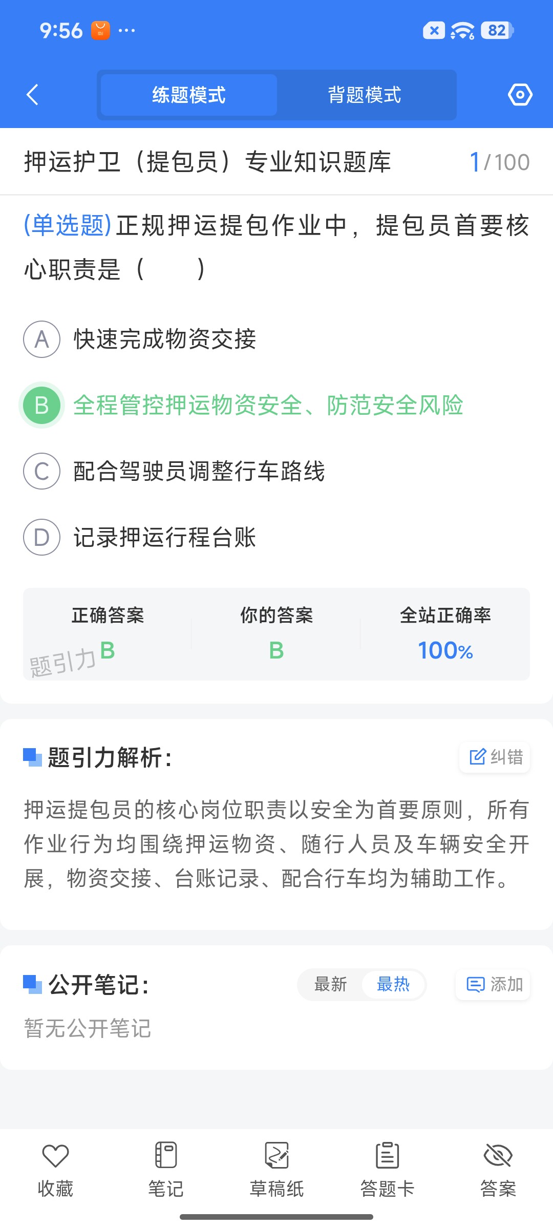 Screenshot_2026-07-21-21-56-19-366_cn.ixunke.appqe.jpg