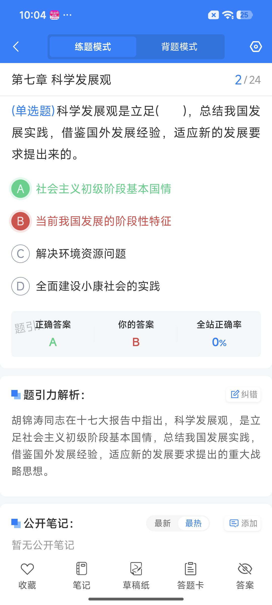 Screenshot_2026-07-15-10-04-39-493_cn.ixunke.appqe.jpg