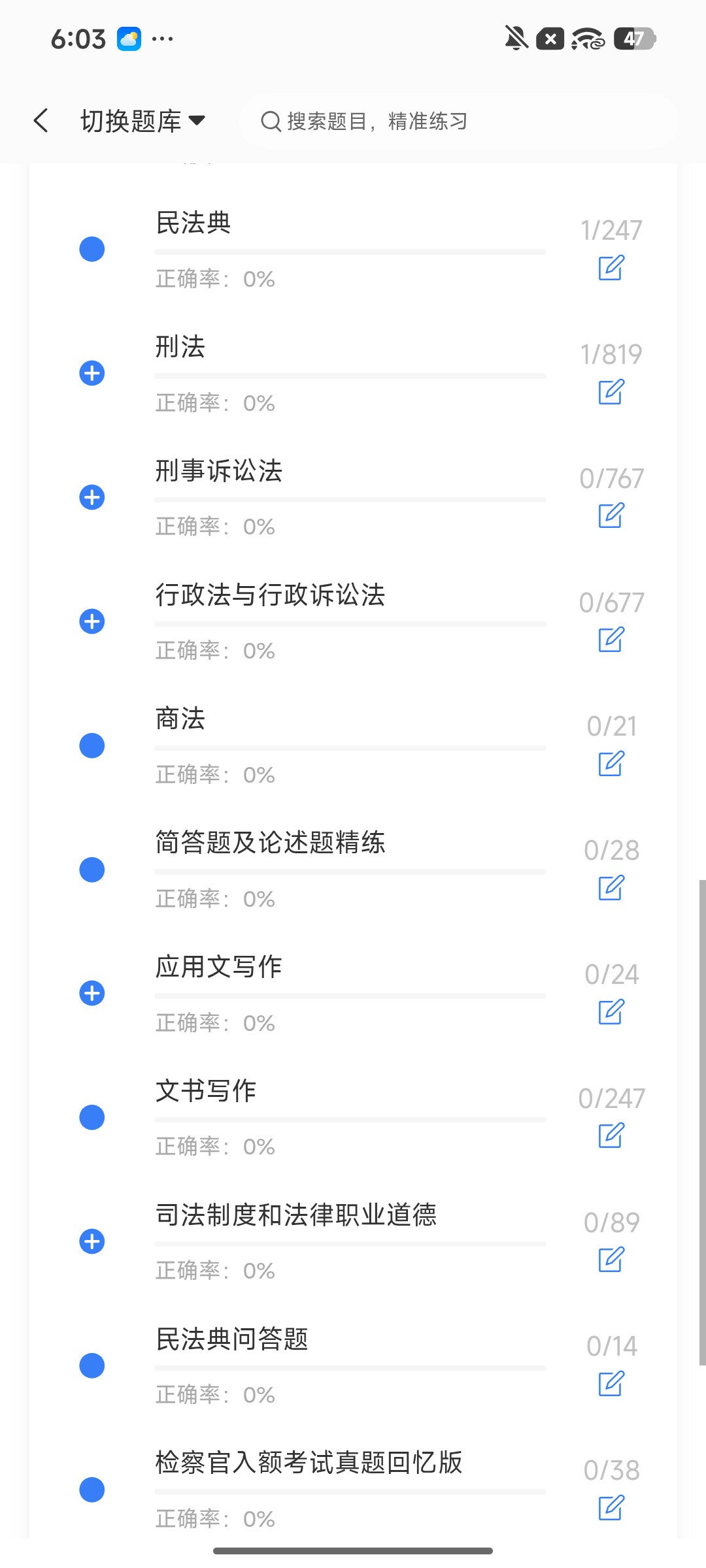 Screenshot_2026-08-11-18-03-11-006_cn.ixunke.appqe.jpg