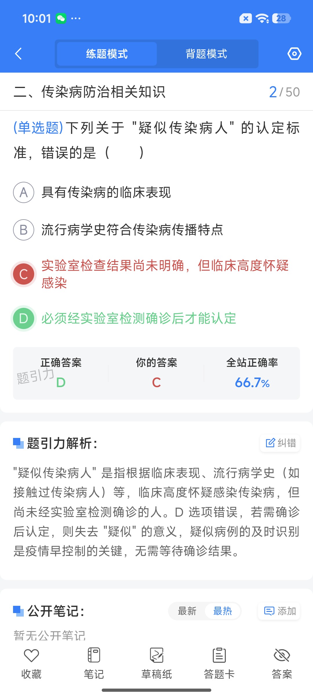 Screenshot_2026-07-20-10-01-27-516_cn.ixunke.appqe.jpg