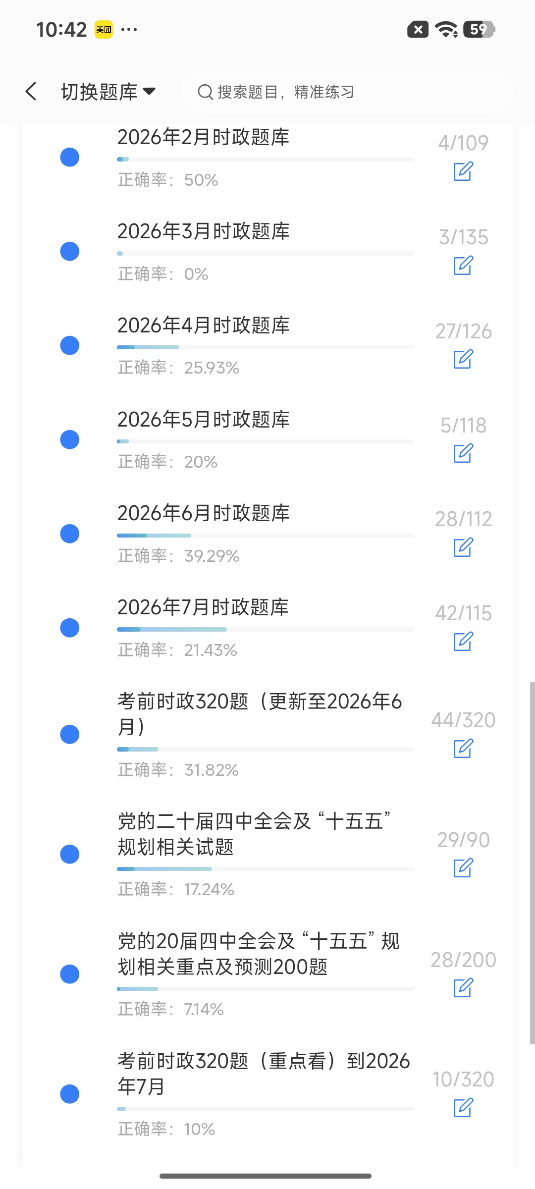 Screenshot_2026-09-02-10-42-38-454_cn.ixunke.appqe.jpg