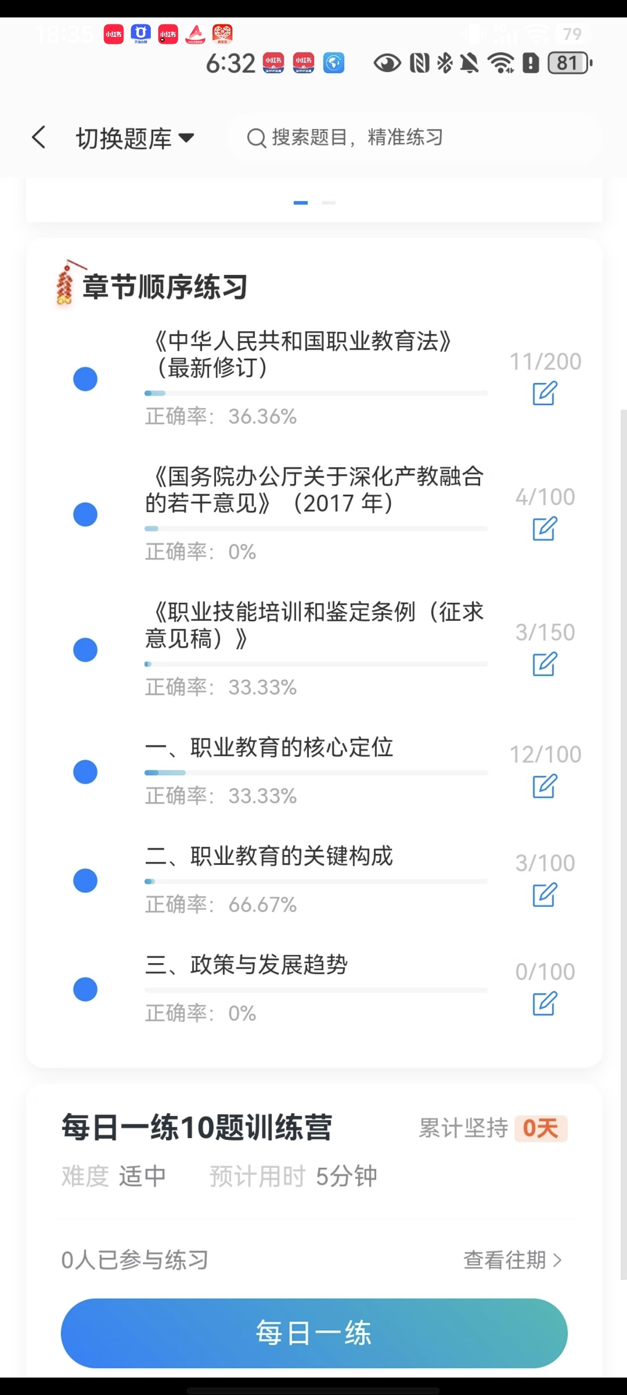 Screenshot_20260626_183600.jpg