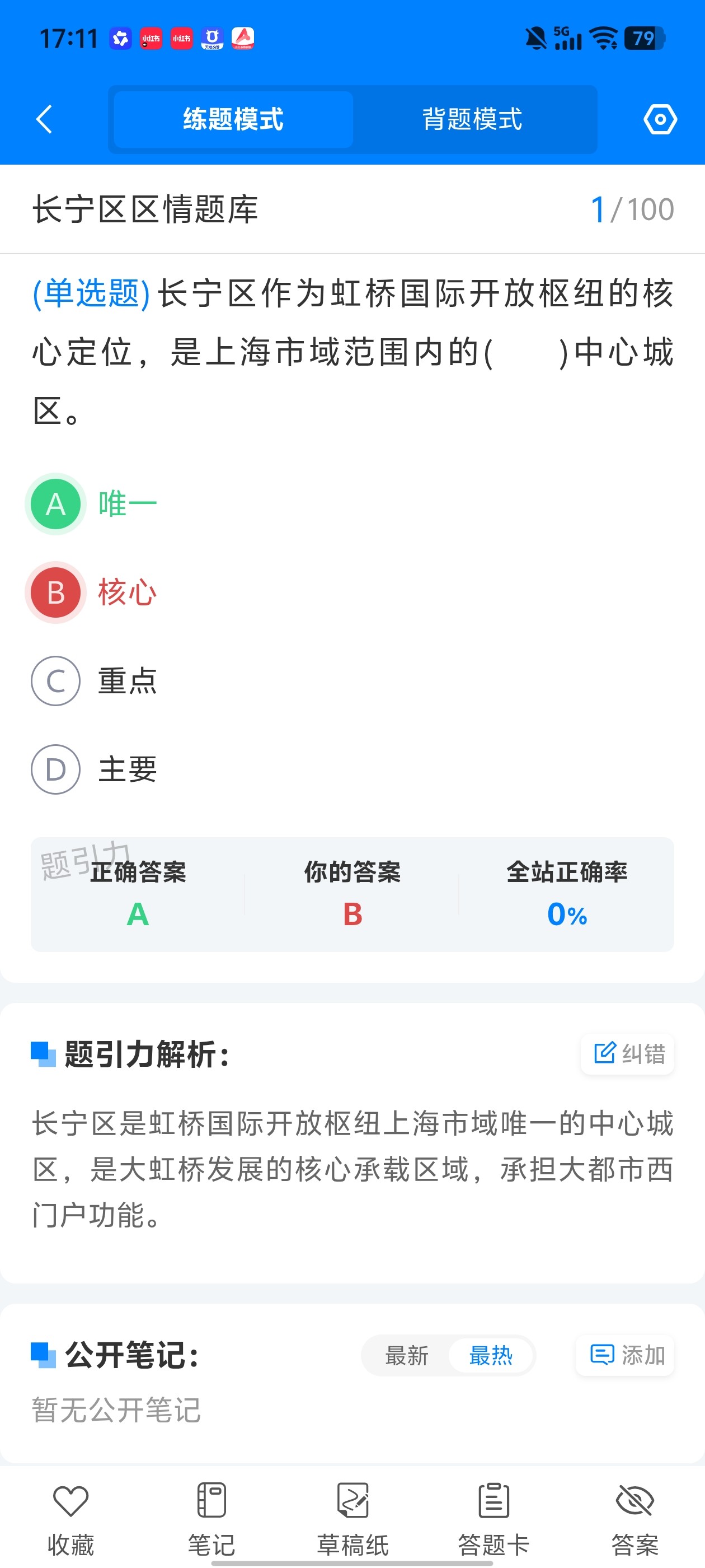 Screenshot_20260611_171135.jpg