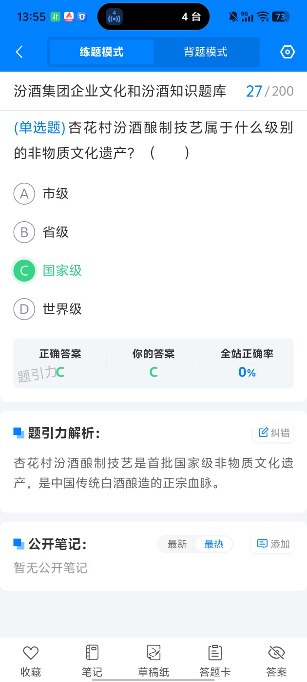 e354f2a3ca924acf8a46b68d73fa3736.jpg