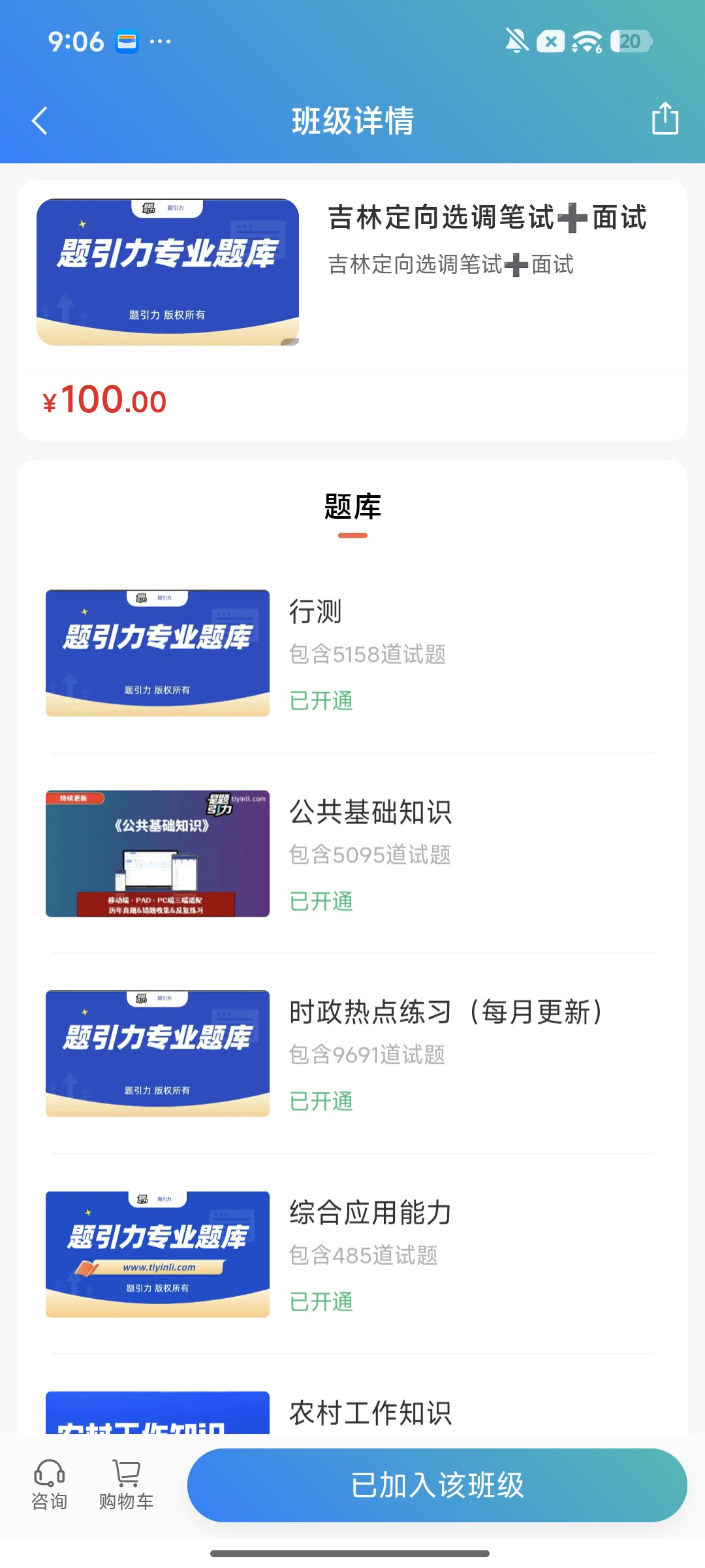Screenshot_2026-09-22-21-06-11-142_cn.ixunke.appqe.jpg