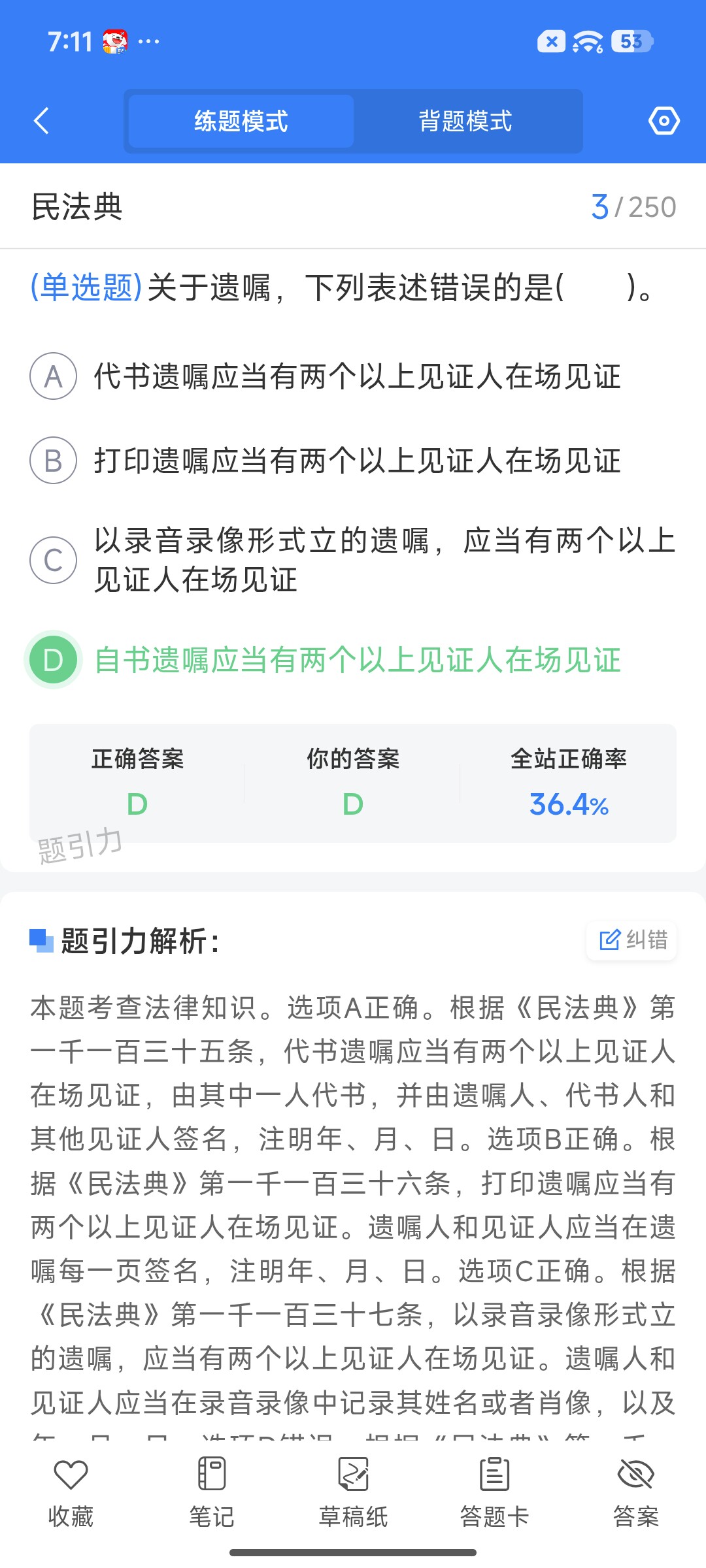 Screenshot_2026-07-06-19-11-46-552_cn.ixunke.appqe.jpg