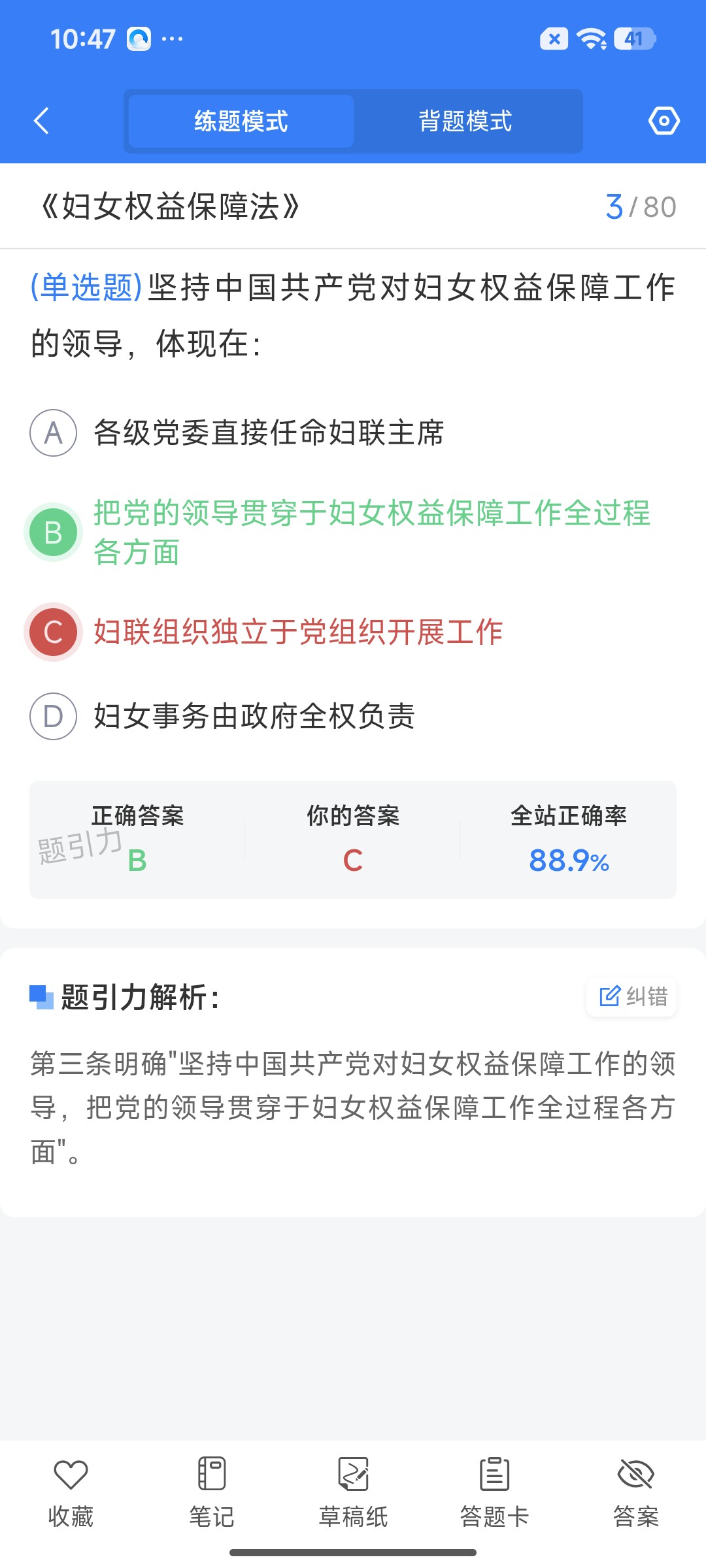 Screenshot_2026-07-23-10-47-54-349_cn.ixunke.appqe.jpg
