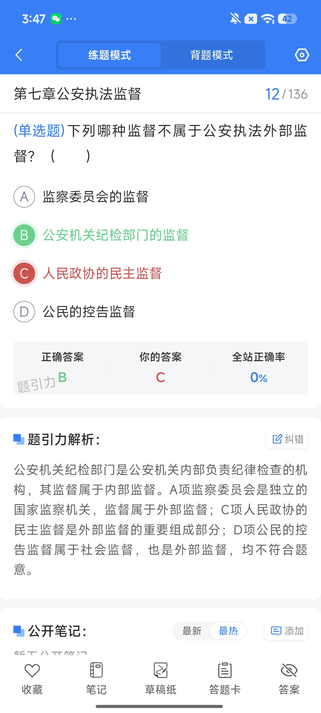 Screenshot_2026-09-21-15-47-16-789_cn.ixunke.appqe.jpg