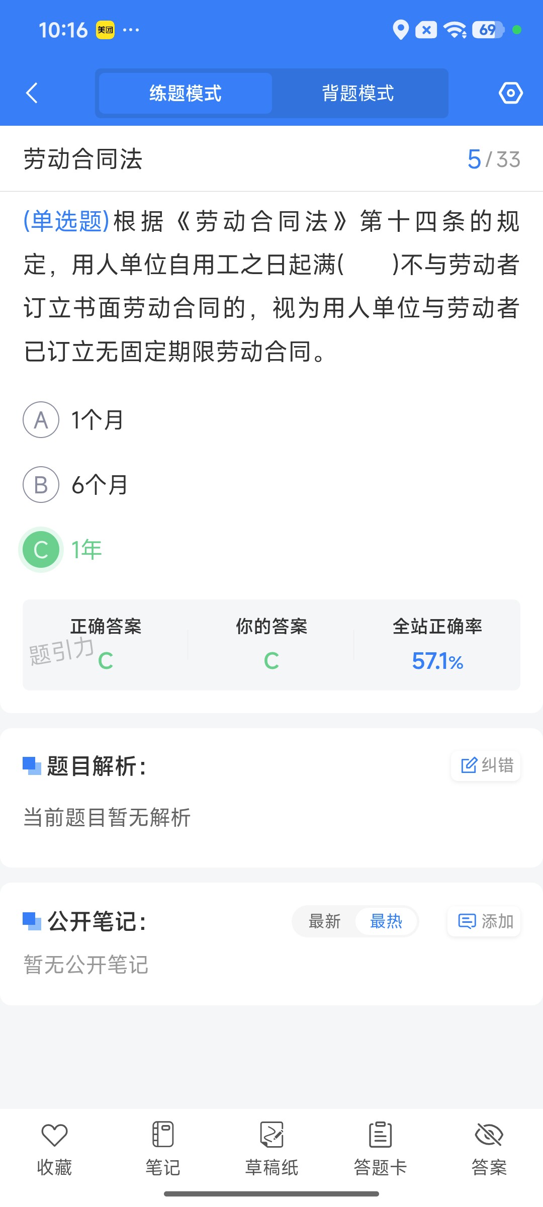 Screenshot_2026-09-10-10-16-25-758_cn.ixunke.appqe.jpg