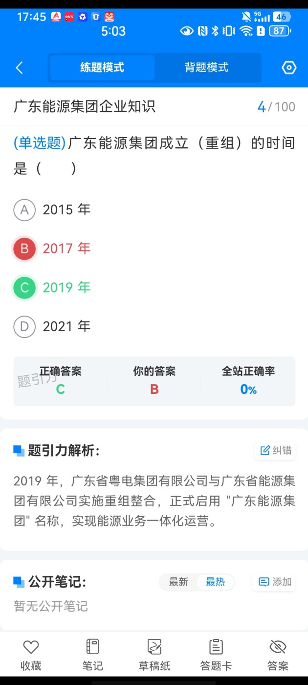 ce5ada1ab4db492999bd30e8e69215af.jpg