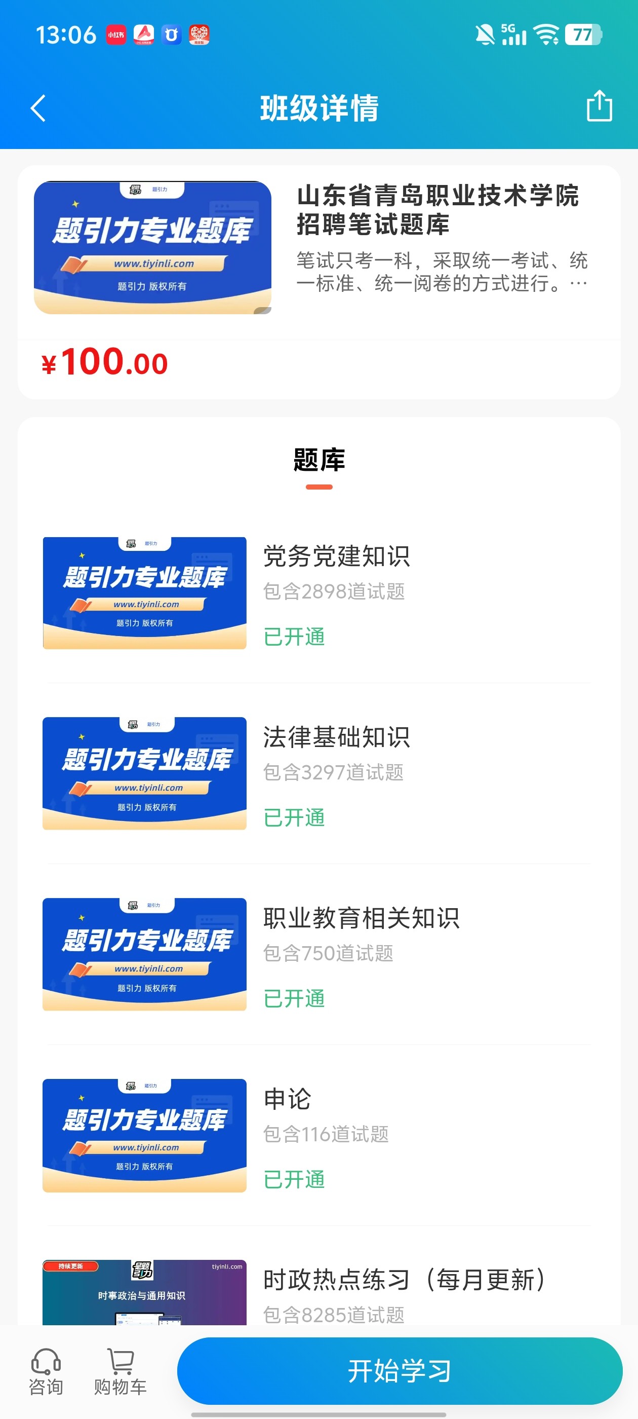9cfa76a2223f4bfdbee2358ee8e7c243.jpg