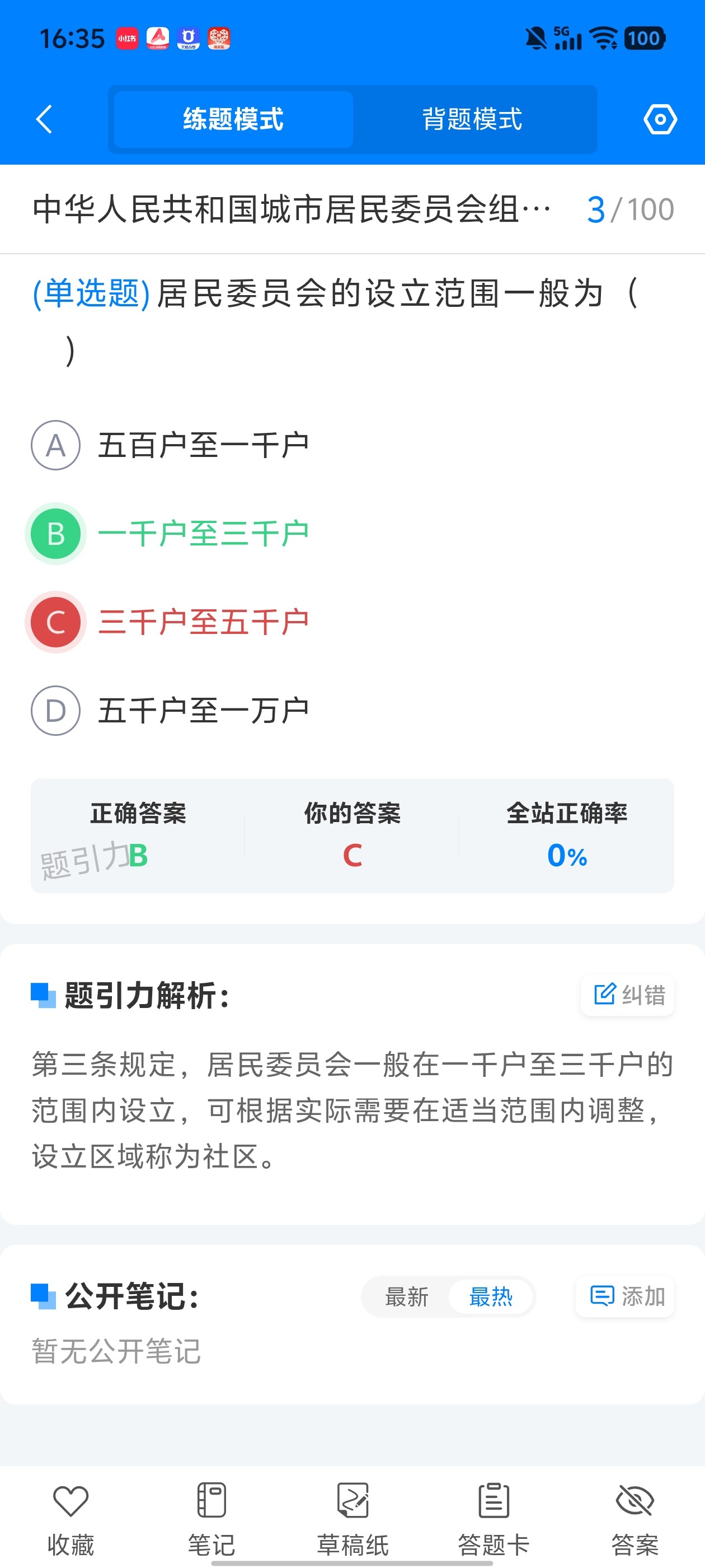 Screenshot_20260609_163548.jpg