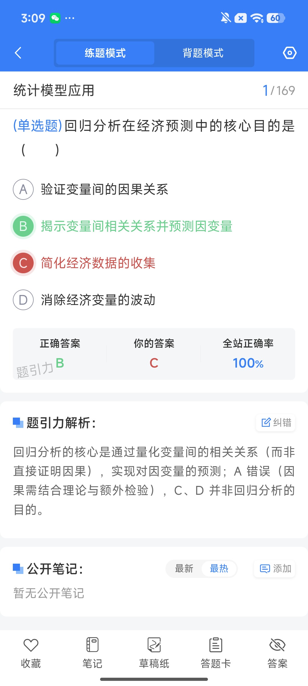 Screenshot_2026-07-30-15-09-25-735_cn.ixunke.appqe.jpg