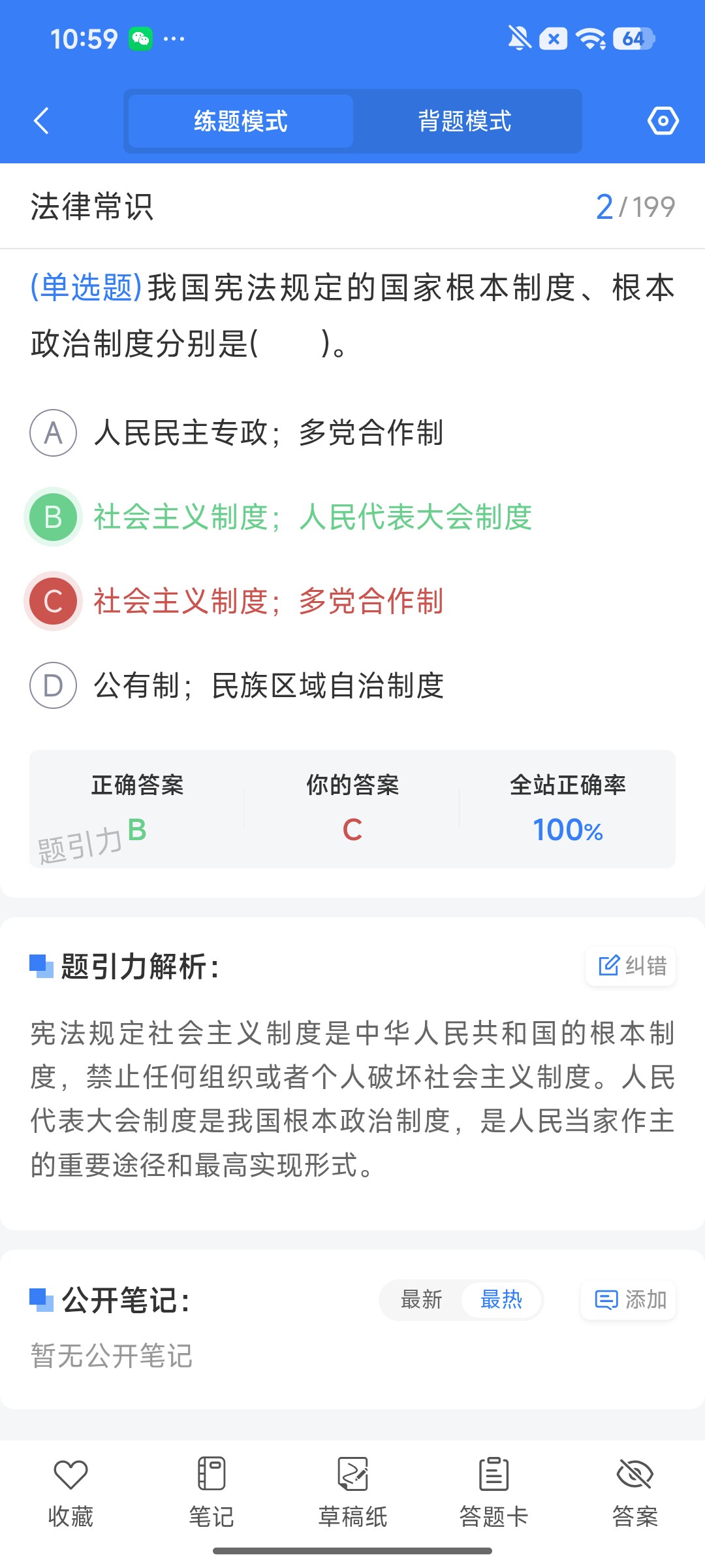 Screenshot_2026-09-24-10-59-43-913_cn.ixunke.appqe.jpg