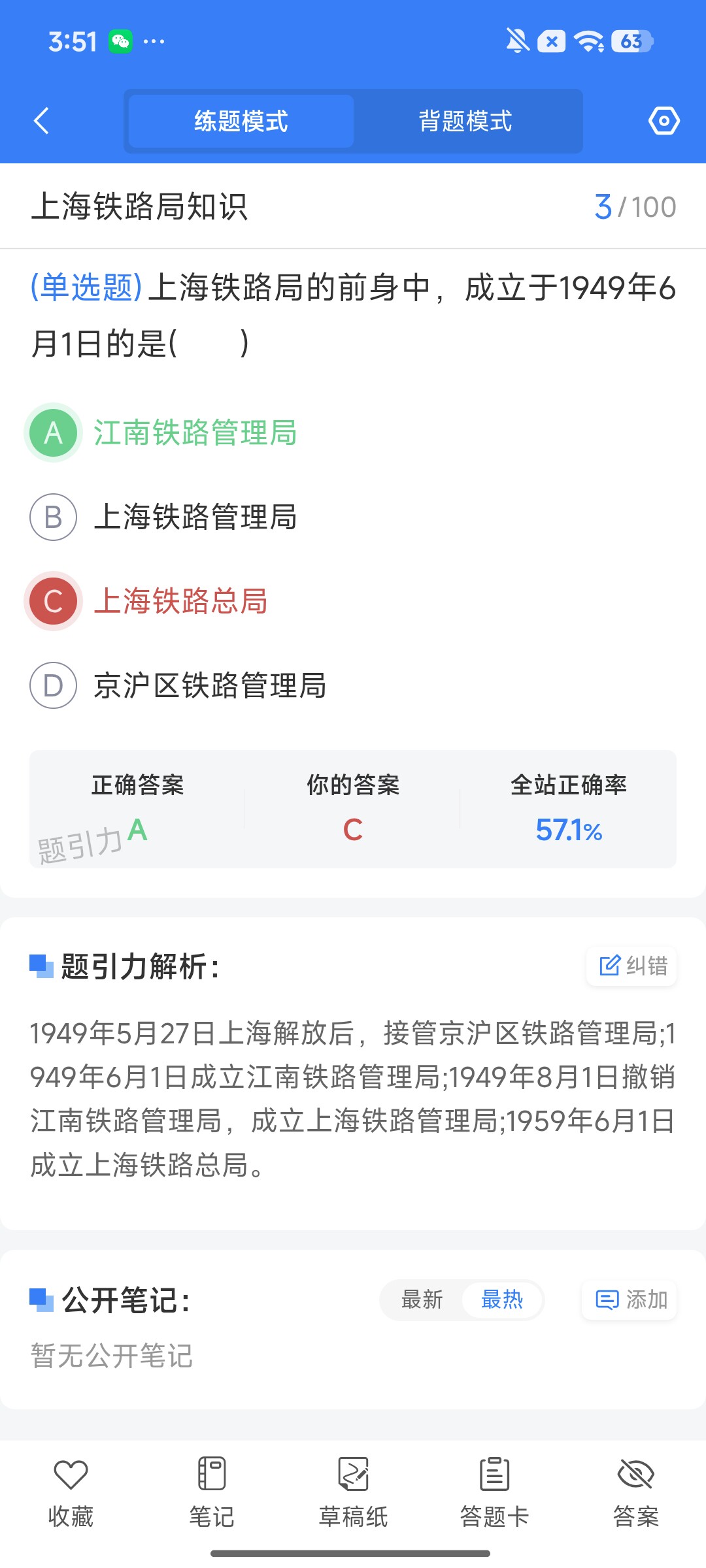 Screenshot_2026-08-14-15-51-48-992_cn.ixunke.appqe.jpg