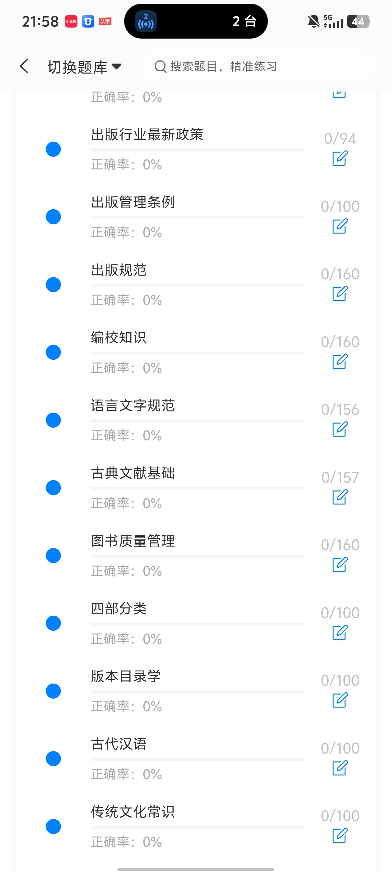 c178205a98f94b64973ae68a953ac13b.jpg