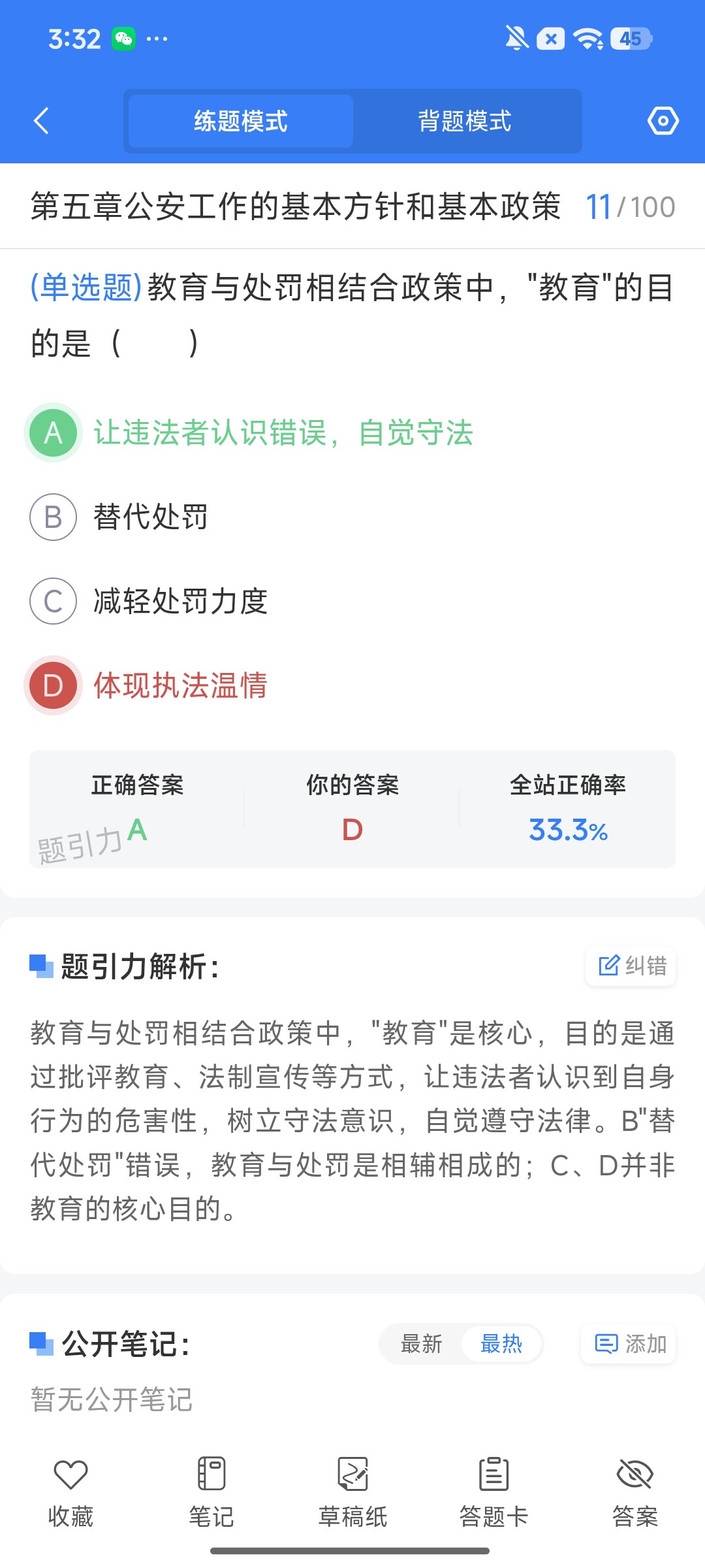 Screenshot_2026-09-21-15-32-00-278_cn.ixunke.appqe.jpg