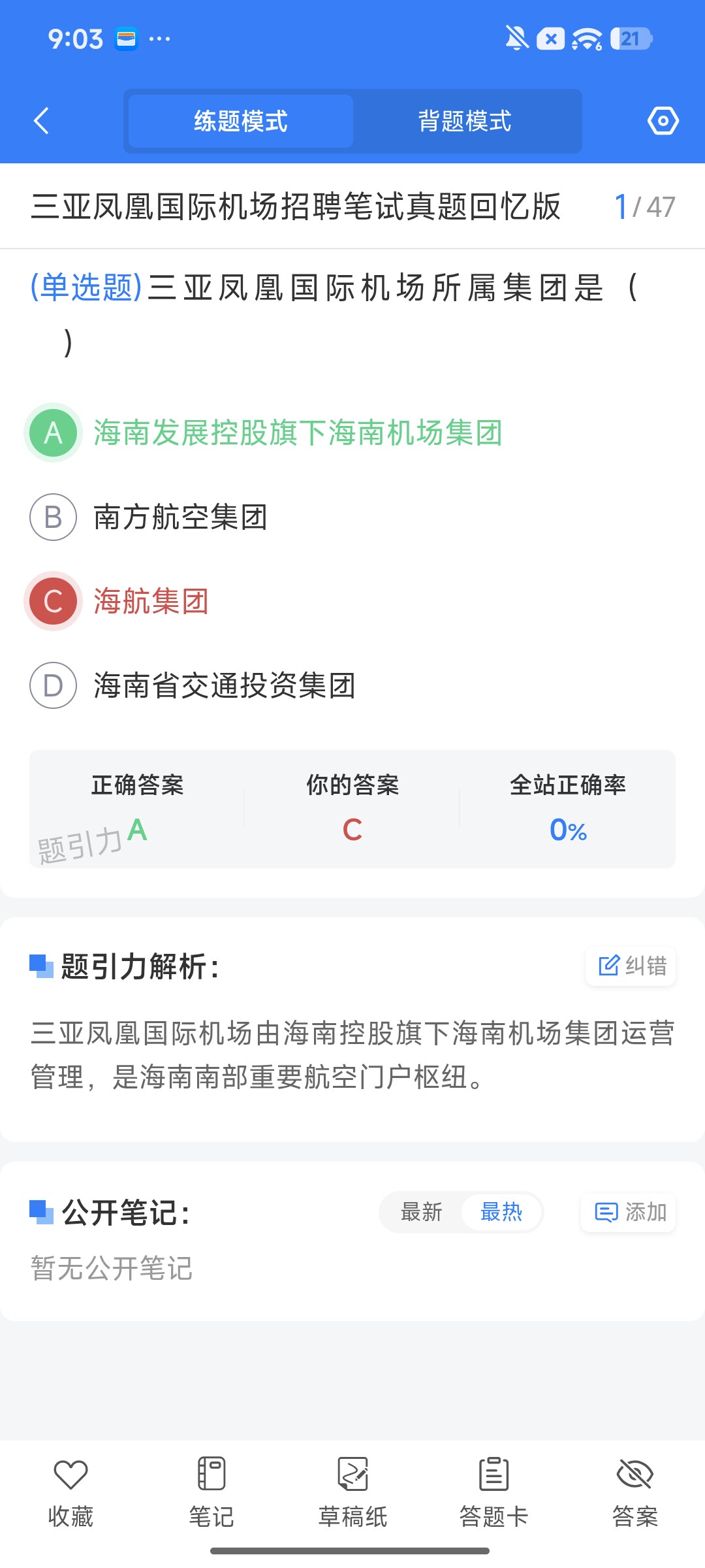 Screenshot_2026-09-22-21-03-59-315_cn.ixunke.appqe.jpg