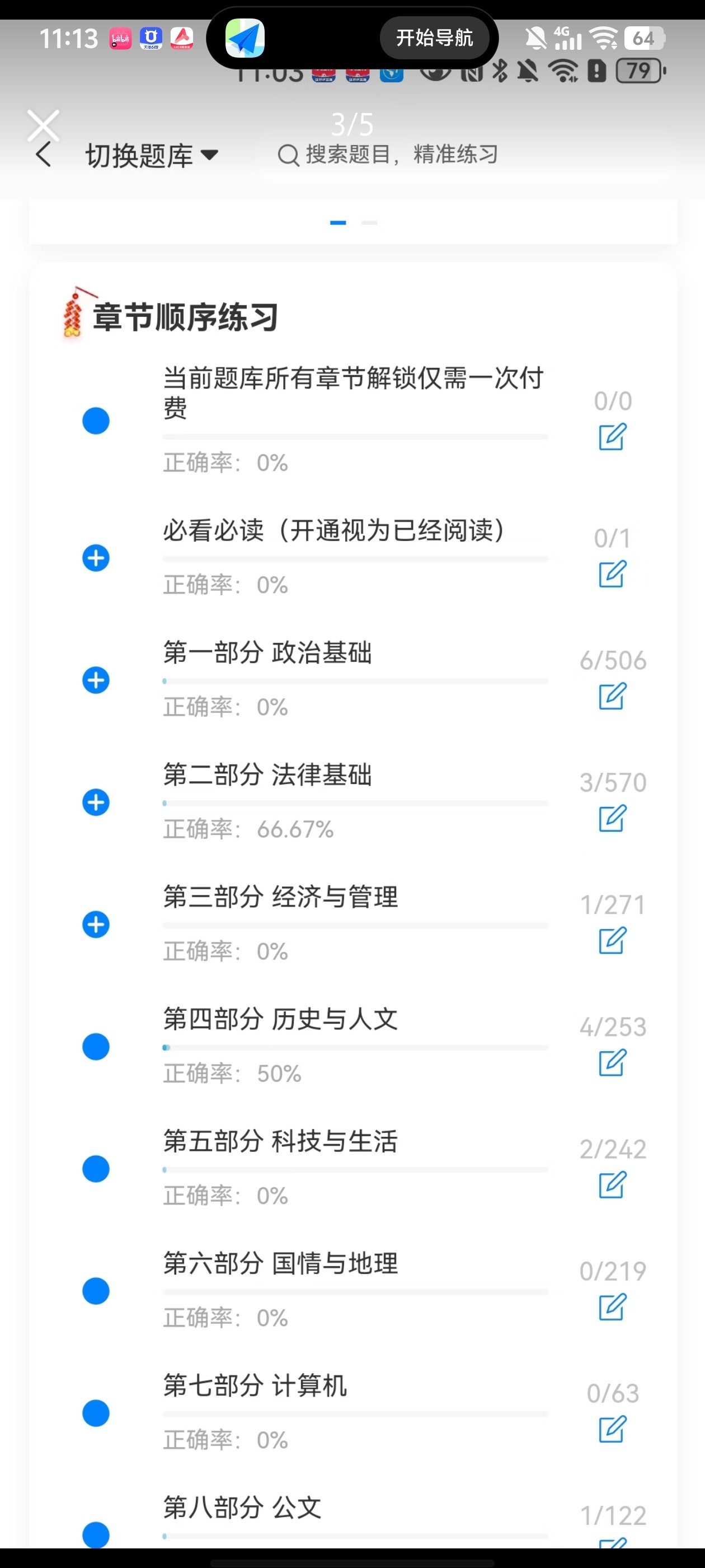 Screenshot_20260629_111307.jpg