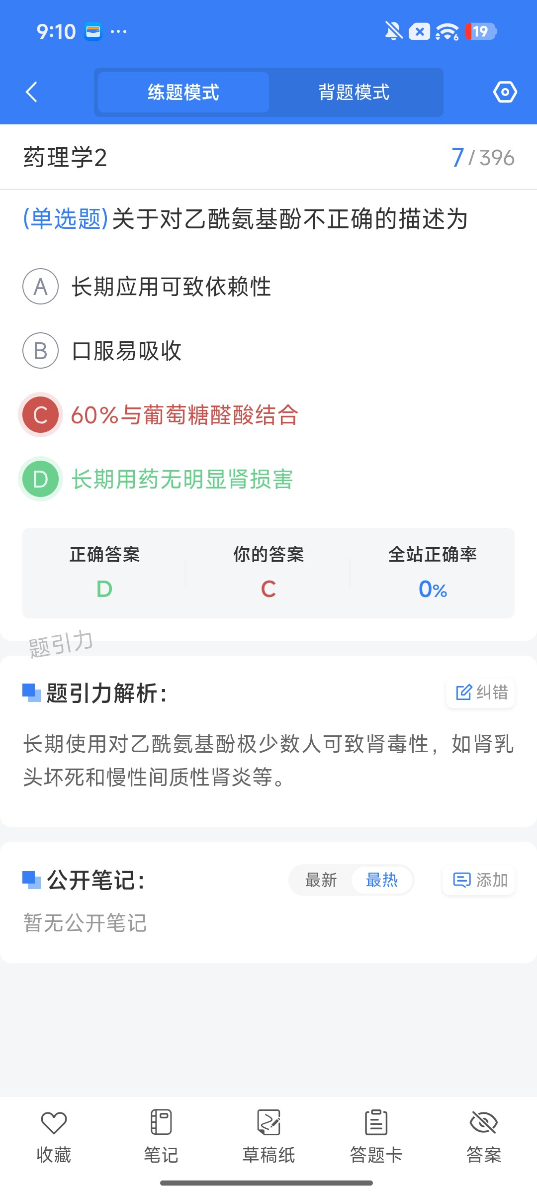 Screenshot_2026-09-22-21-10-40-262_cn.ixunke.appqe.jpg