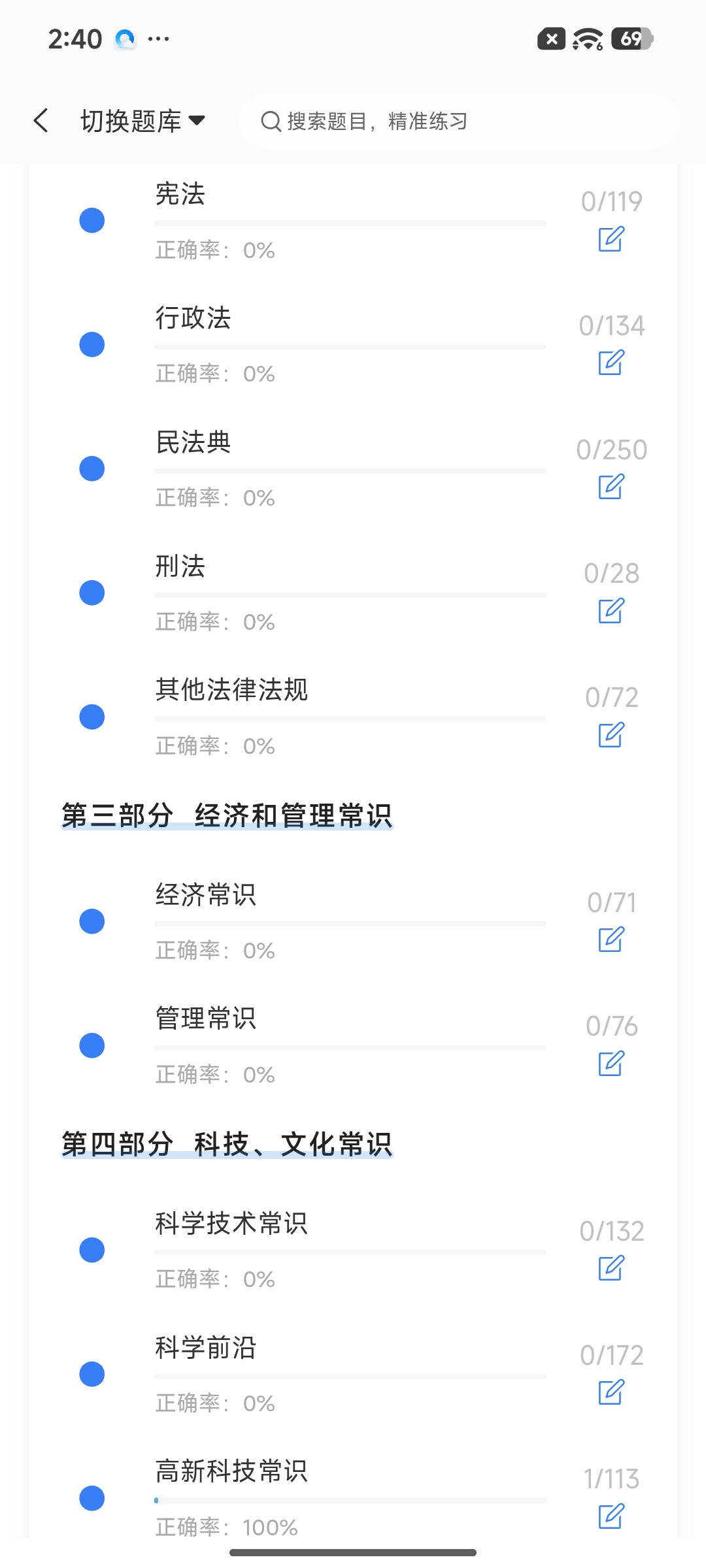 Screenshot_2026-07-06-14-40-40-598_cn.ixunke.appqe.jpg